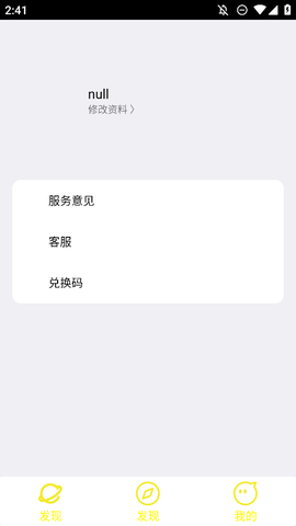 猫盒小游戏图3