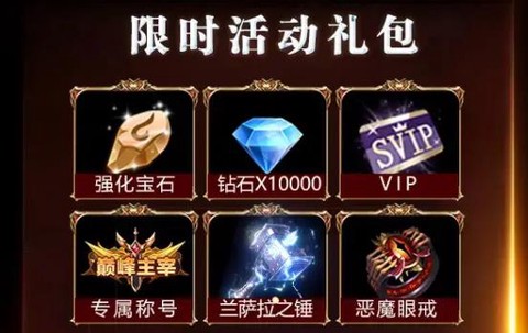 混沌破坏神图2