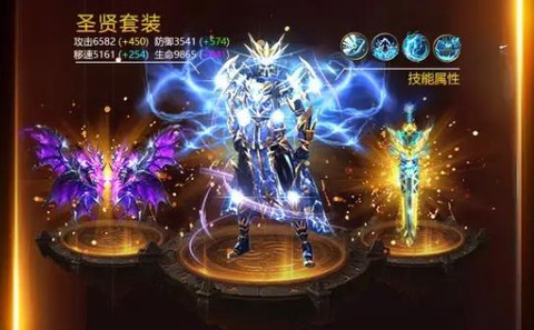 混沌破坏神图3