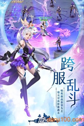 恋舞奇缘[图1]