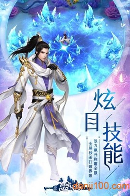 恋舞奇缘[图2]