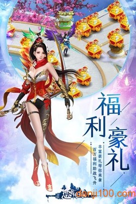 恋舞奇缘图2