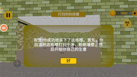 健身么兄弟[图2]