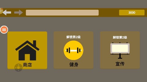 健身么兄弟[图5]