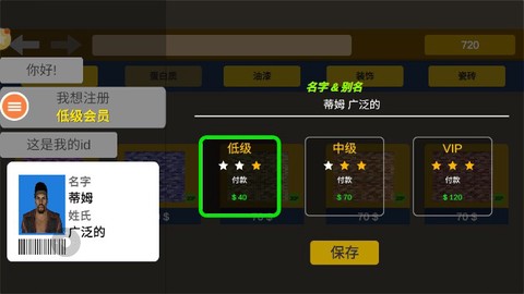 健身么兄弟[图6]