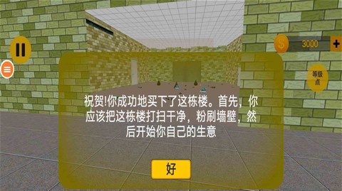 健身么兄弟图3