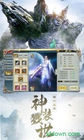 山海经奇兽说[图2]