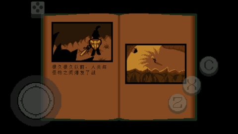 传说之下绿魂中文版图1