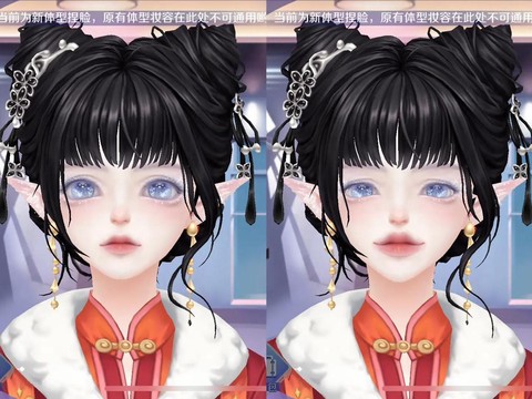 qq炫舞q版人物怎么弄[图2]