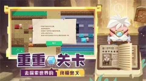 我推不动啦图2