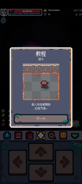 英雄之战[图7]