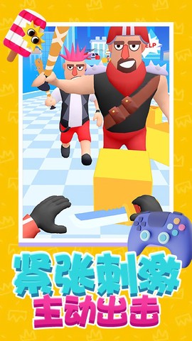 过不去的冒险图2