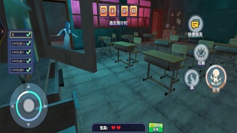 全民躲猫大作战图2