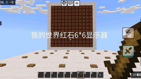 我的世界红石灯怎么用