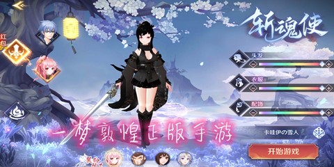 一梦敦煌[图1]