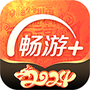 天龙八部畅易阁