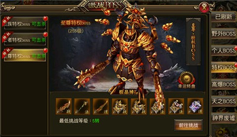 剧毒传奇[图1]