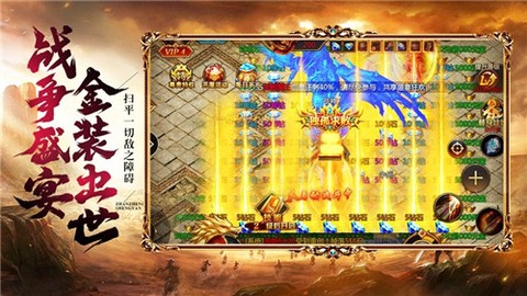 剧毒传奇图2