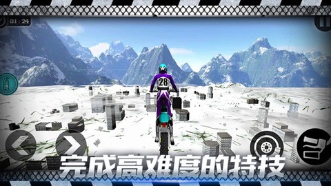 炫技摩托[图1]
