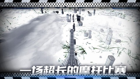 炫技摩托图2