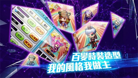冒险王图3