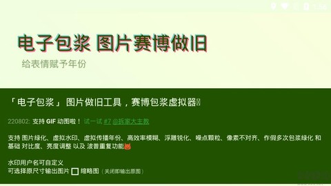 神器海螺试验场[图1]