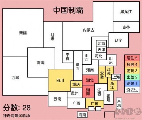 神器海螺试验场[图2]