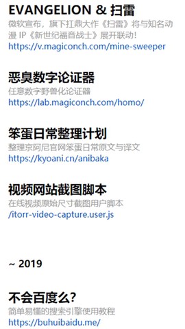 神器海螺试验场[图3]