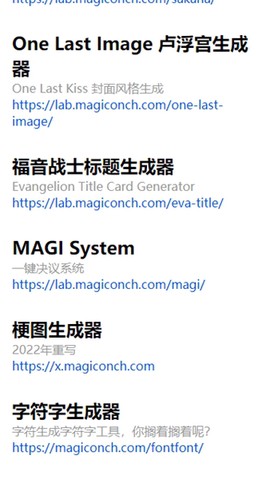 神器海螺试验场图2