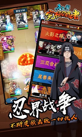 天之宰图3