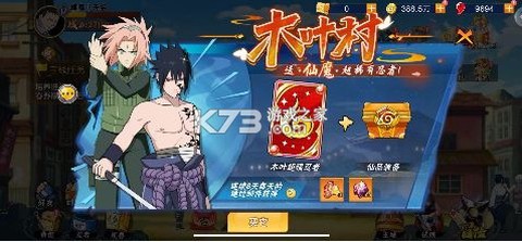 梦幻封神[图1]