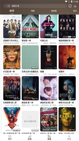 酷酷看剧[图1]