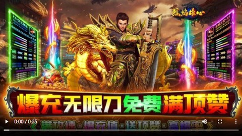 烈焰雄心图1