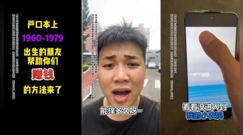 我的小农院图1