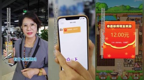 我的小农院图2