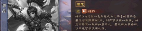 三国杀移动互通版[图3]