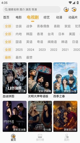 云端影视[图1]