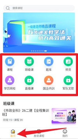 匠人学堂[图3]