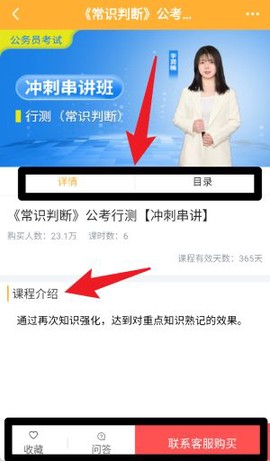 匠人学堂[图5]