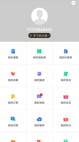 匠人学堂图2