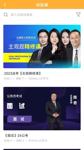 匠人学堂图3