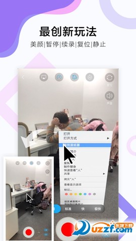 神奇AR图3