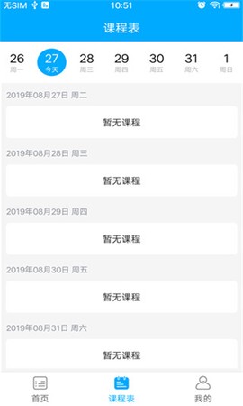 尚优课堂图1