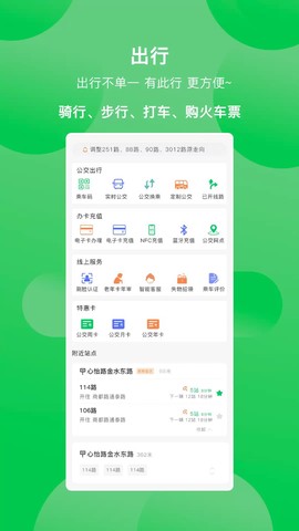 鹤壁行图1