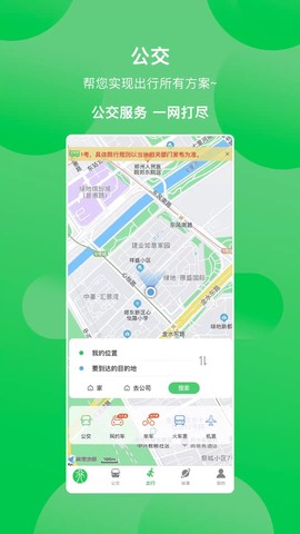 鹤壁行图2