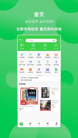 鹤壁行图3