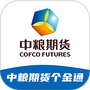 中粮期货个金通