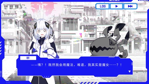 神椿市协奏中官方版图3