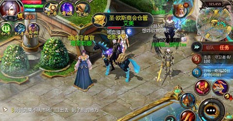 魔域口袋版最新版本[图1]