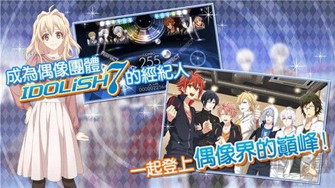 偶像星愿台服[图2]